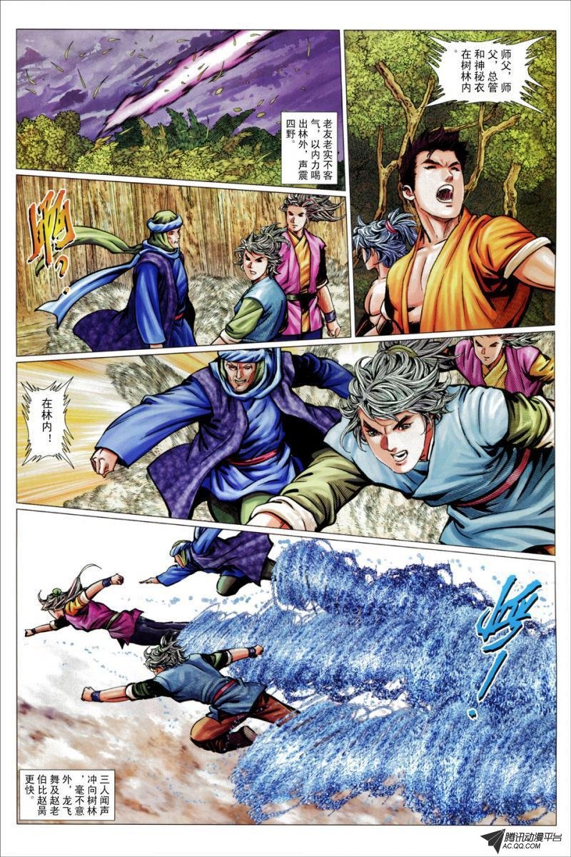 第63话