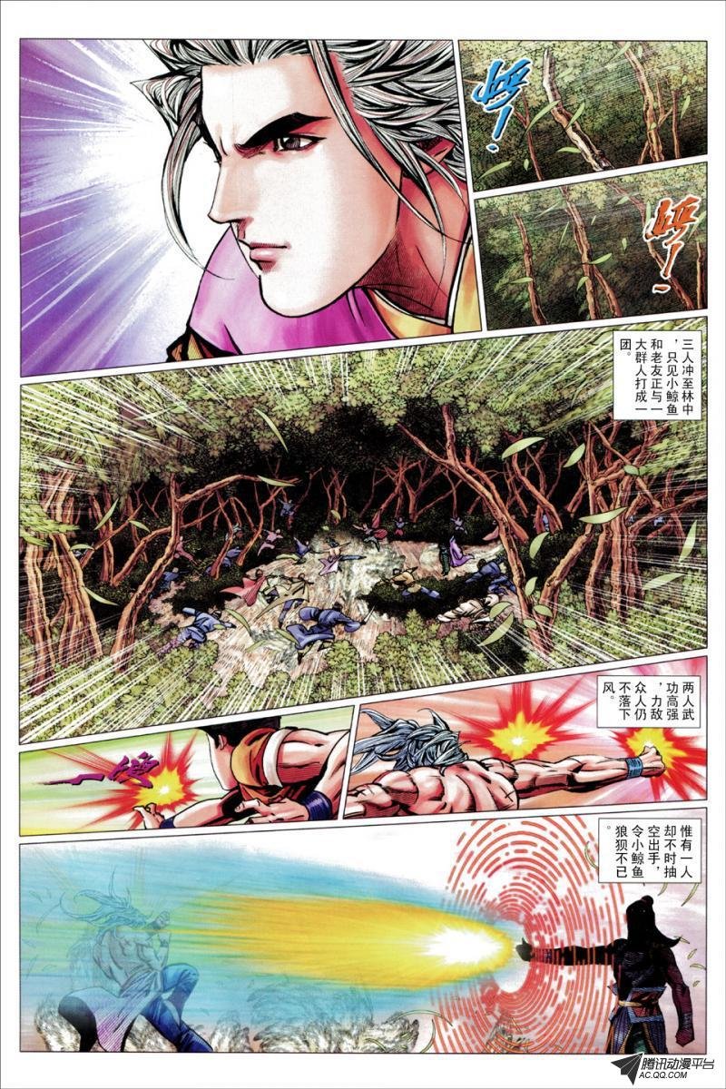 第63话