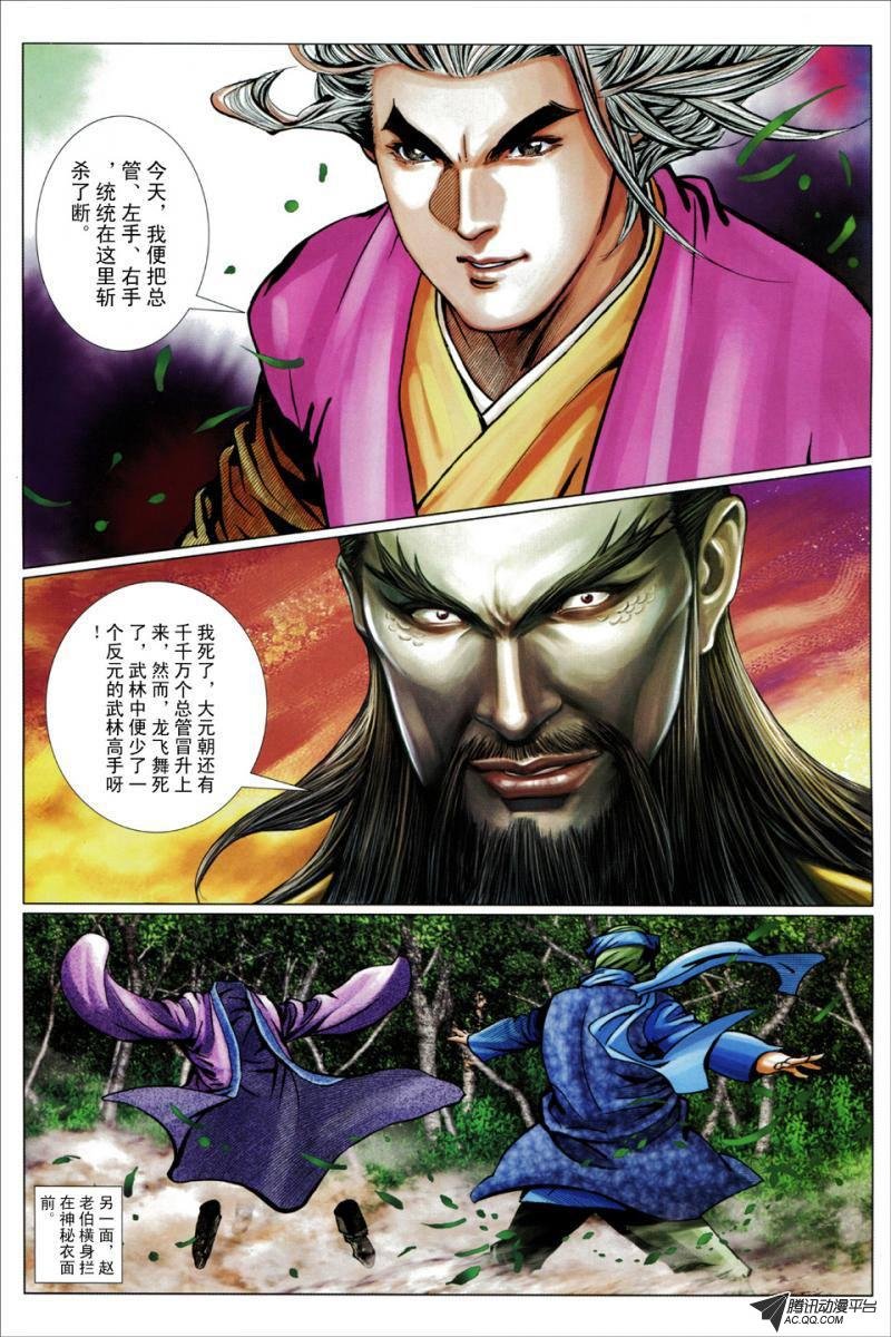 第63话