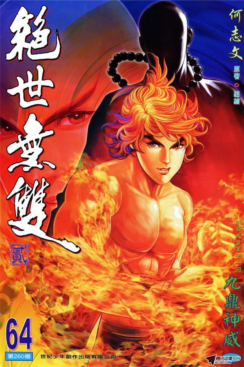 第64话