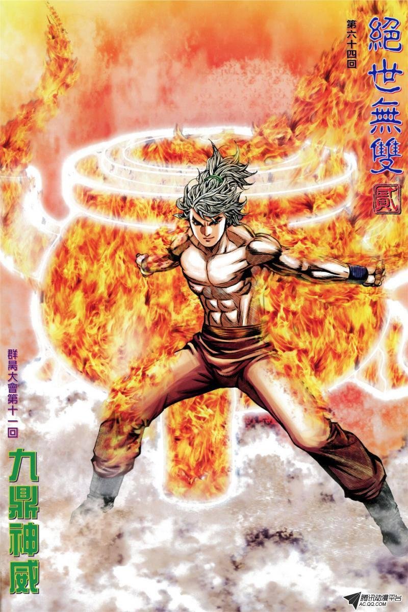 第64话