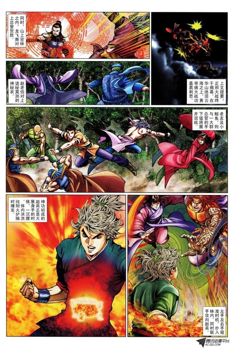 第64话