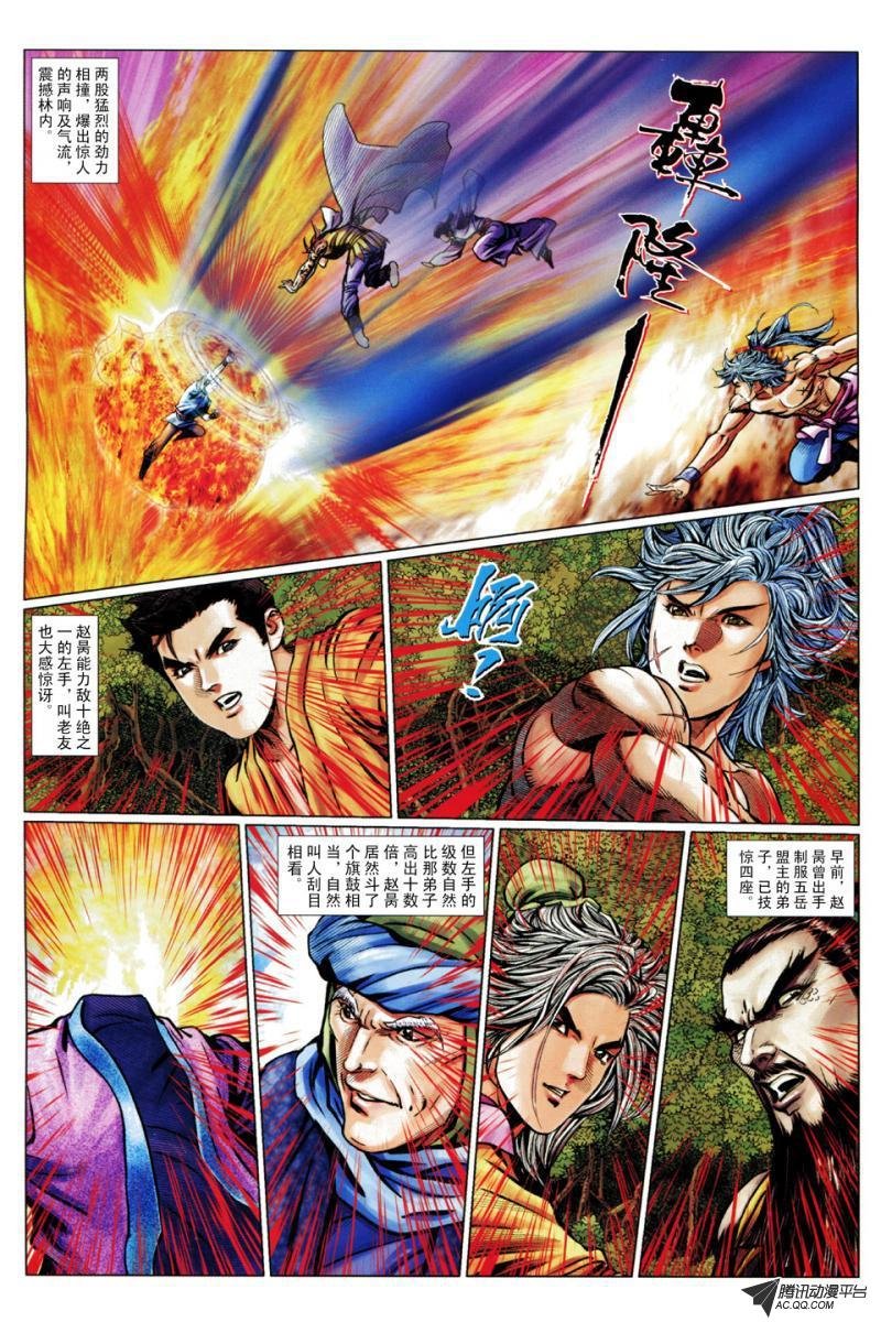 第64话