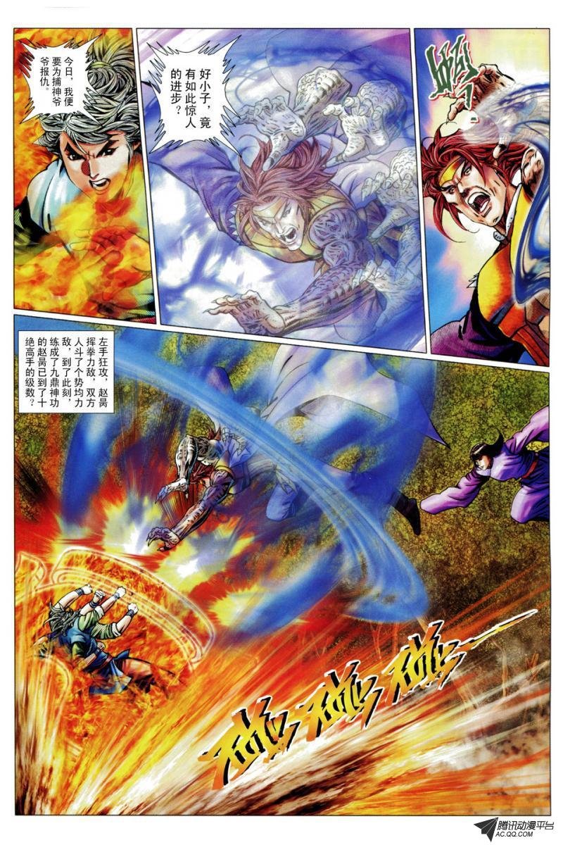 第64话