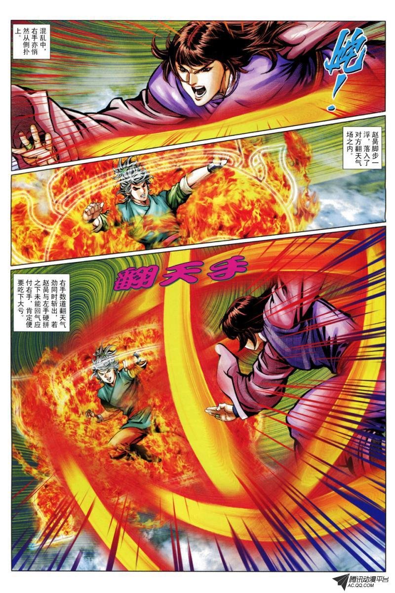 第64话