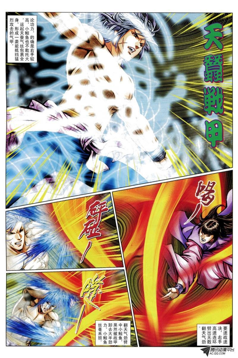 第64话