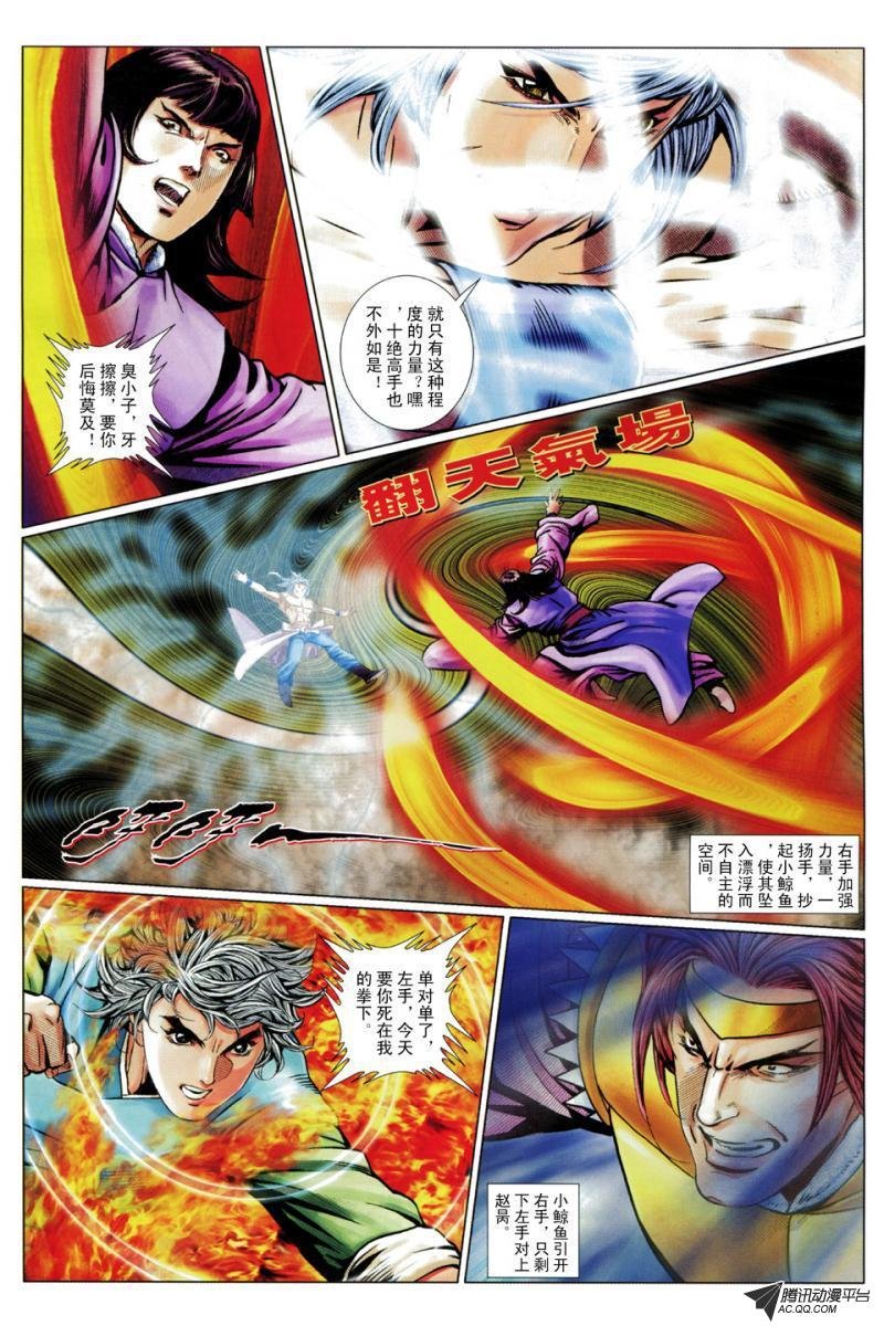 第64话