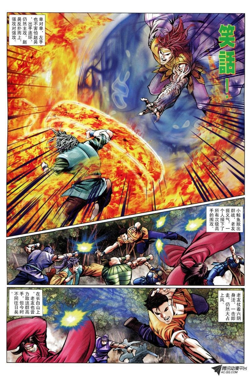 第64话