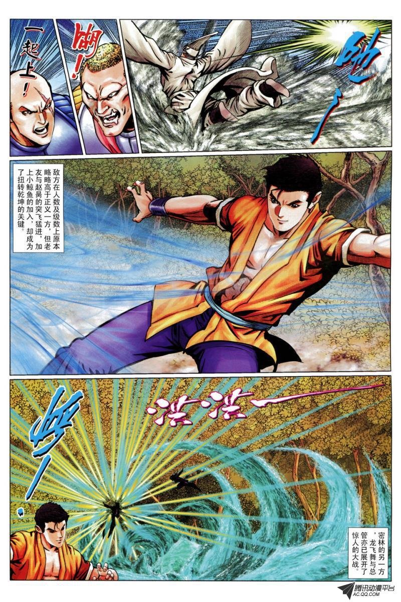 第64话