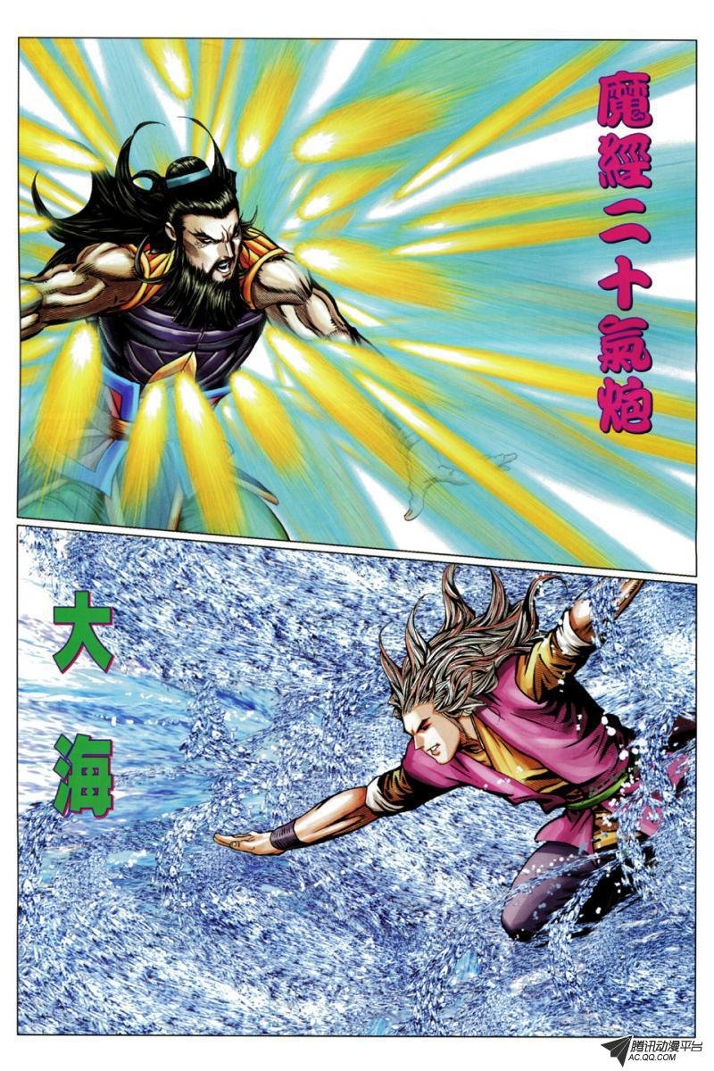 第64话