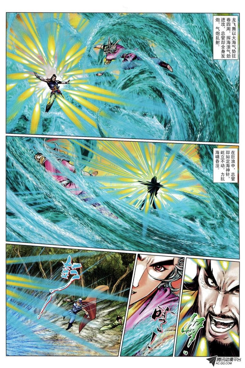 第64话