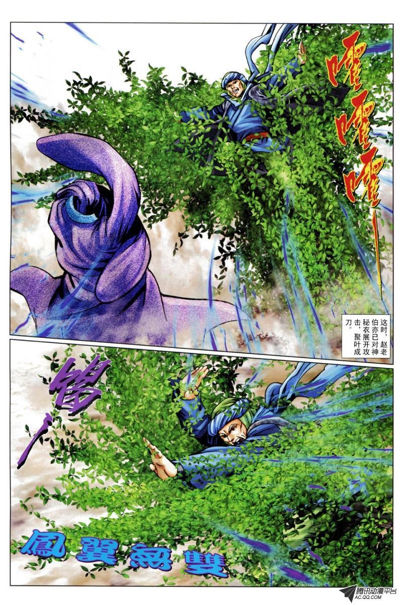 第64话