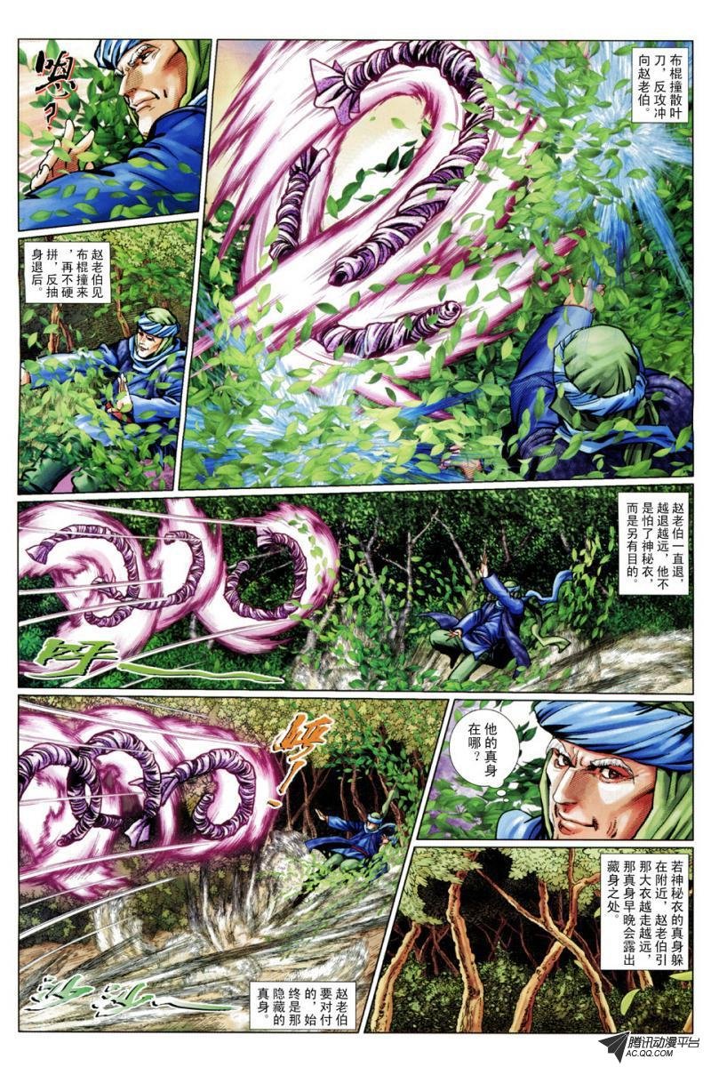 第64话