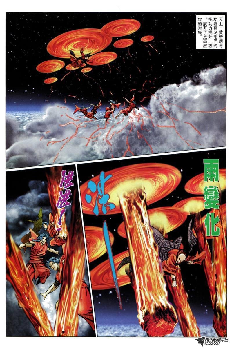 第64话