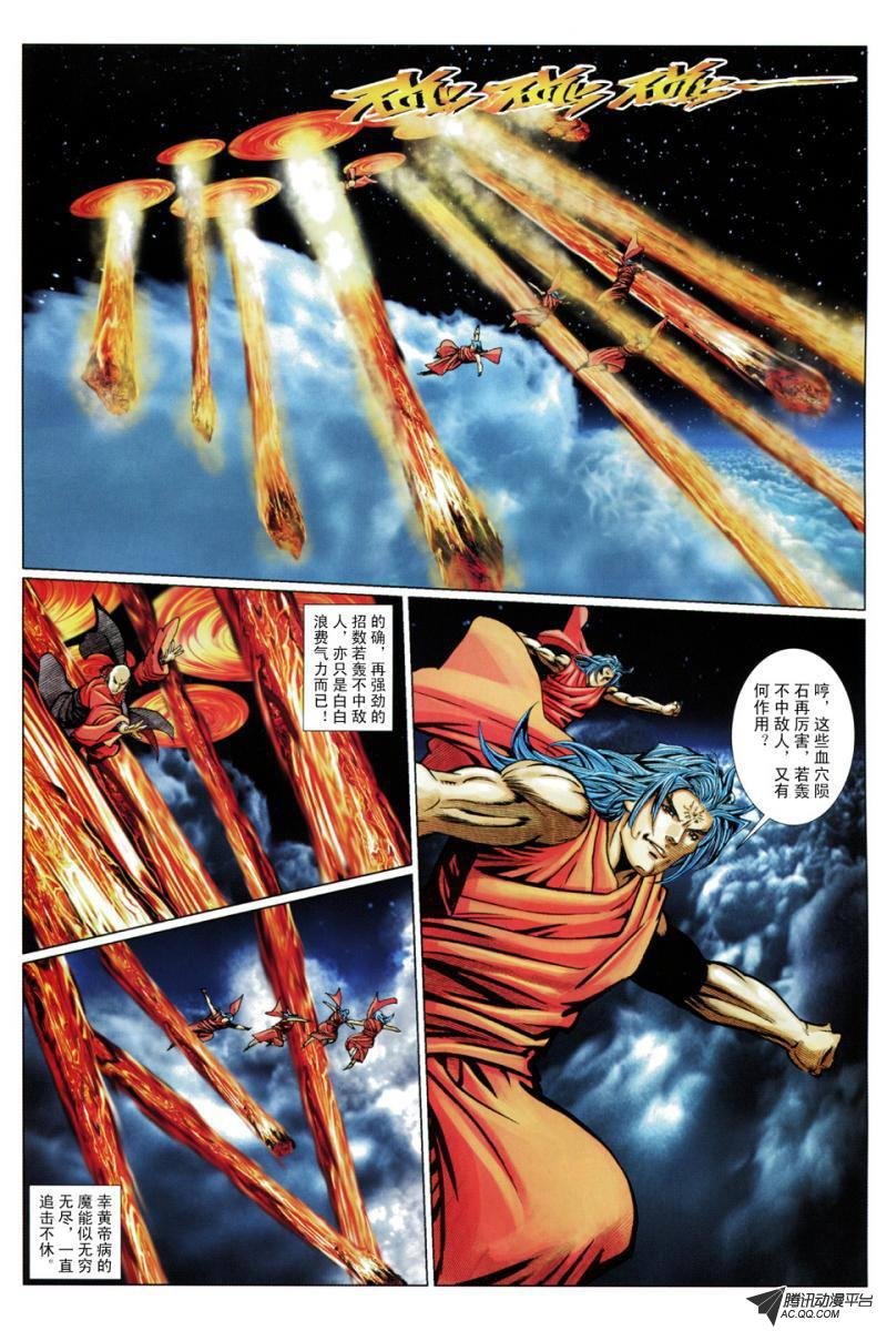 第64话