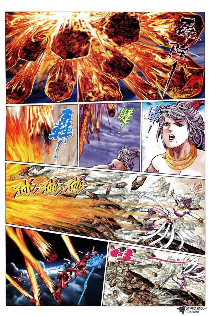 第64话