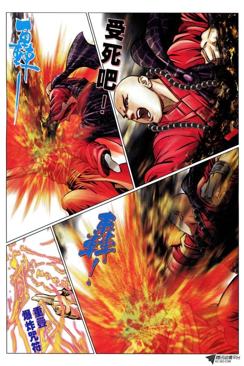 第64话