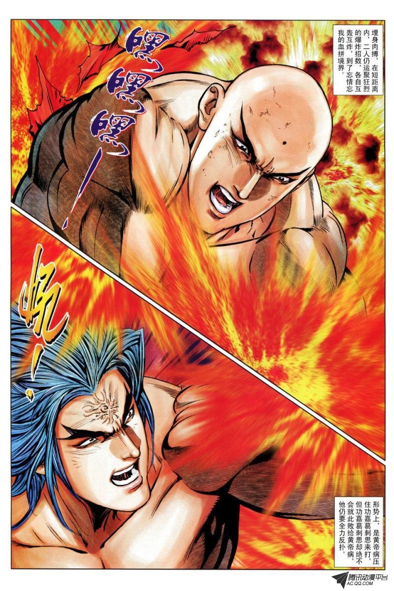 第64话