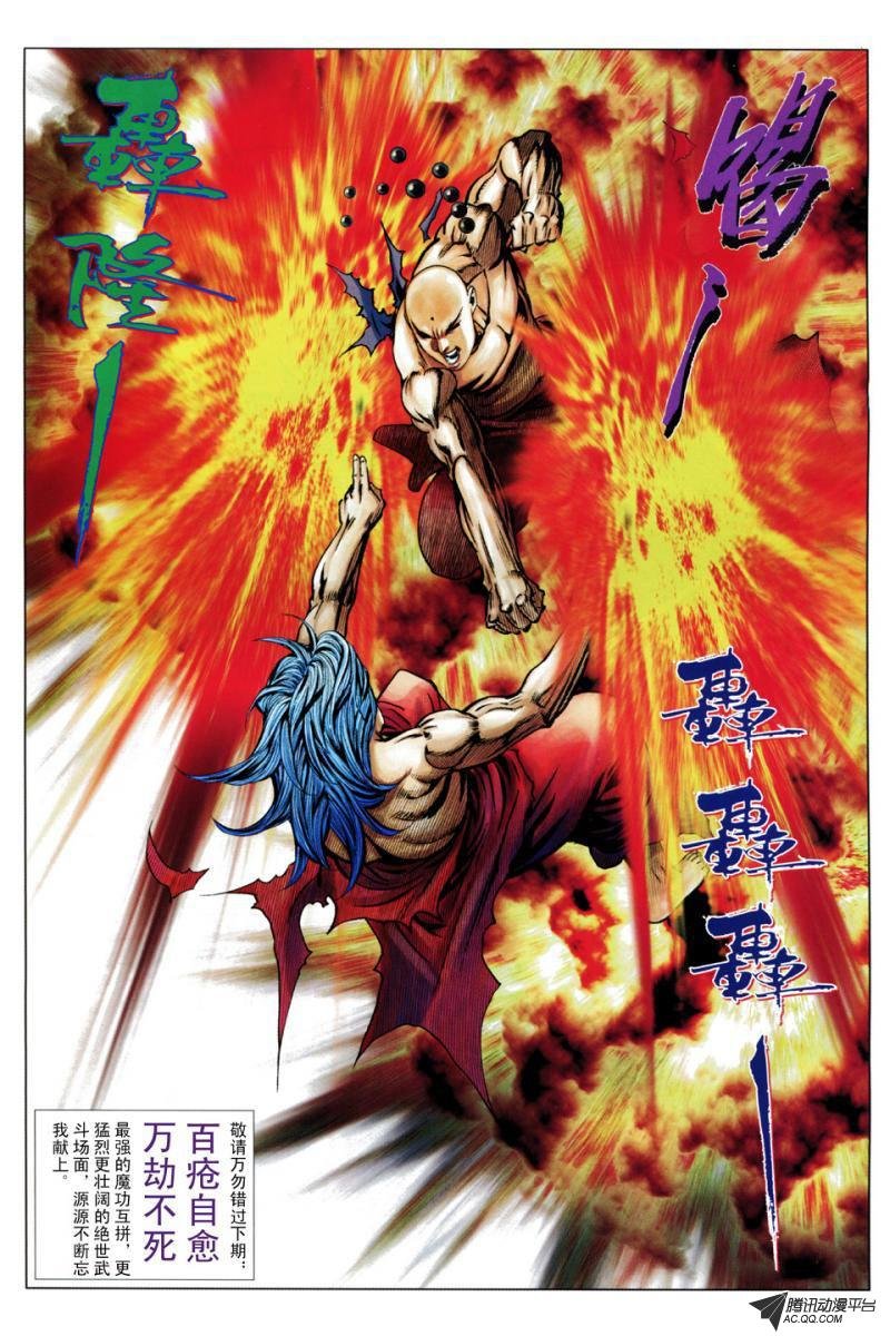 第64话