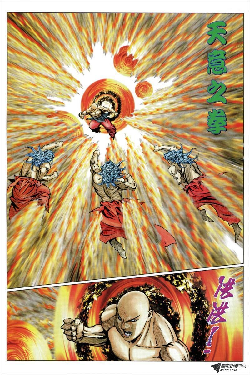 第65话