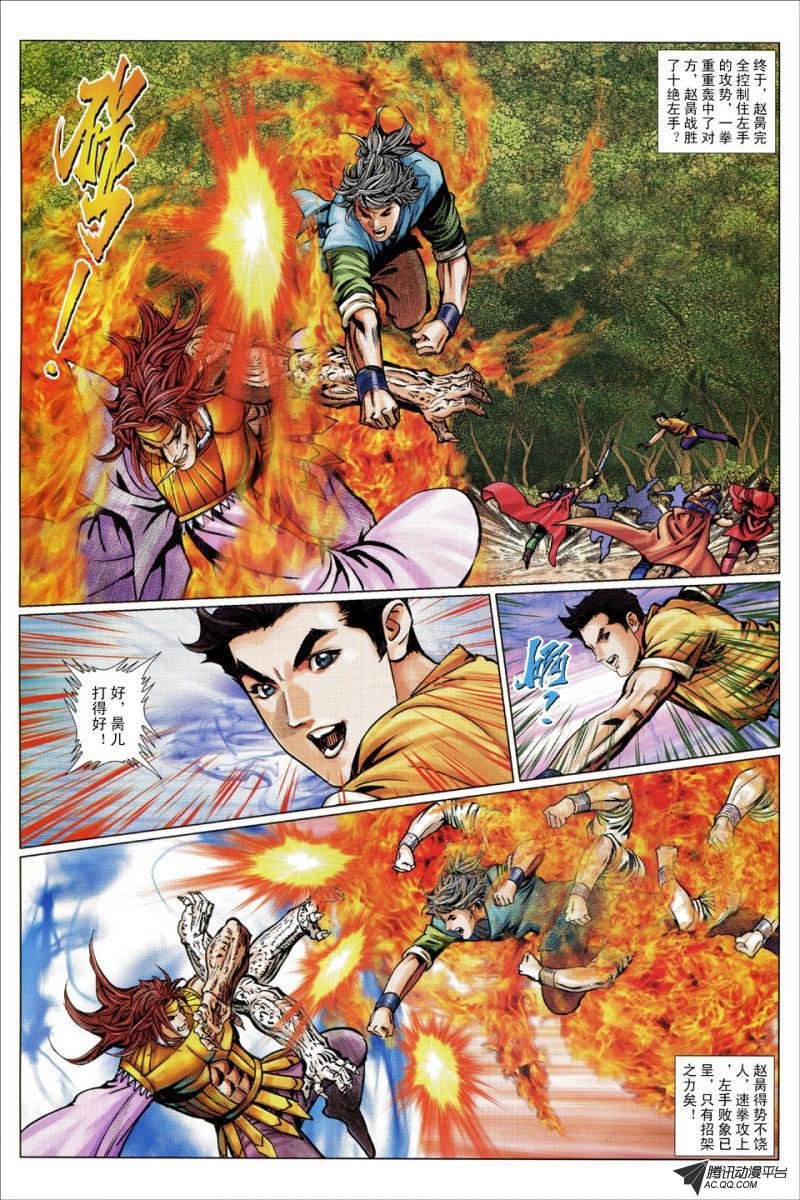 第65话
