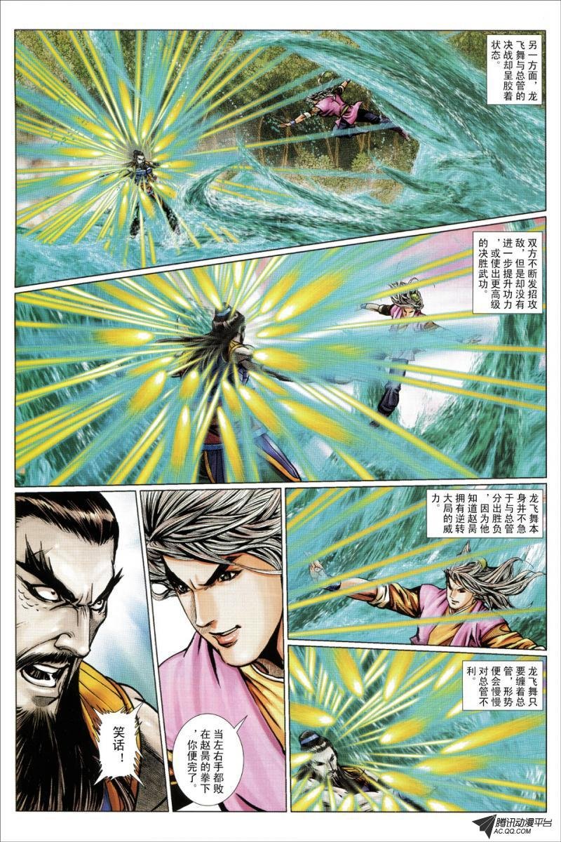 第65话