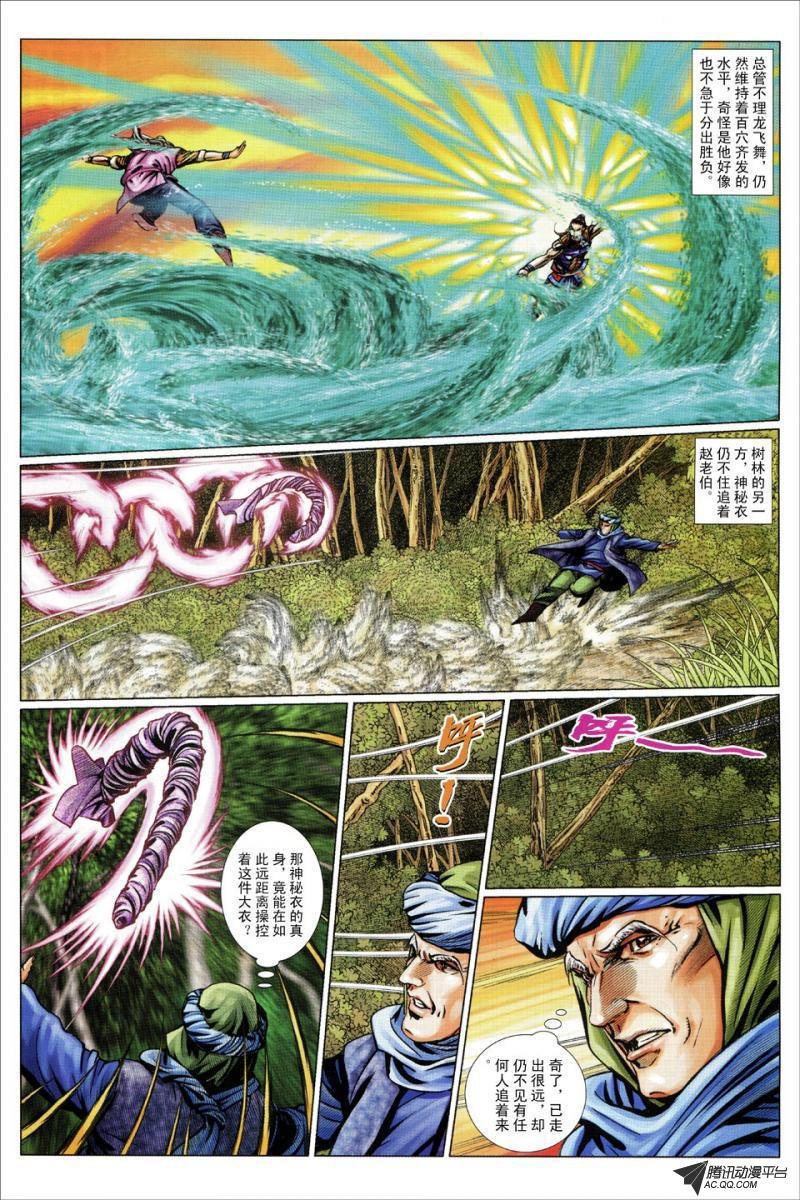 第65话