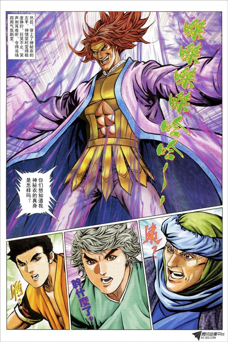 第65话