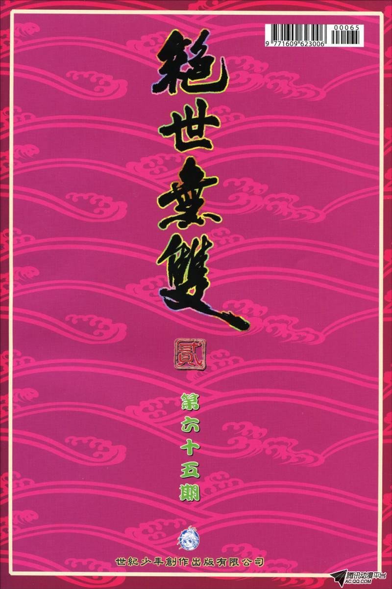 第65话
