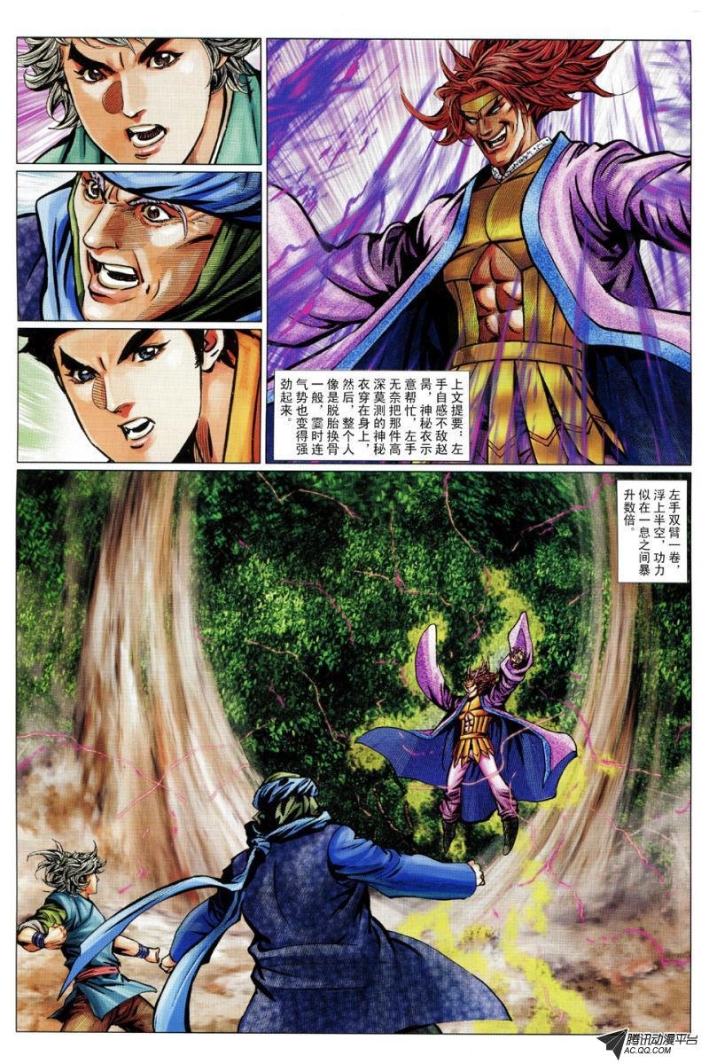 第66话