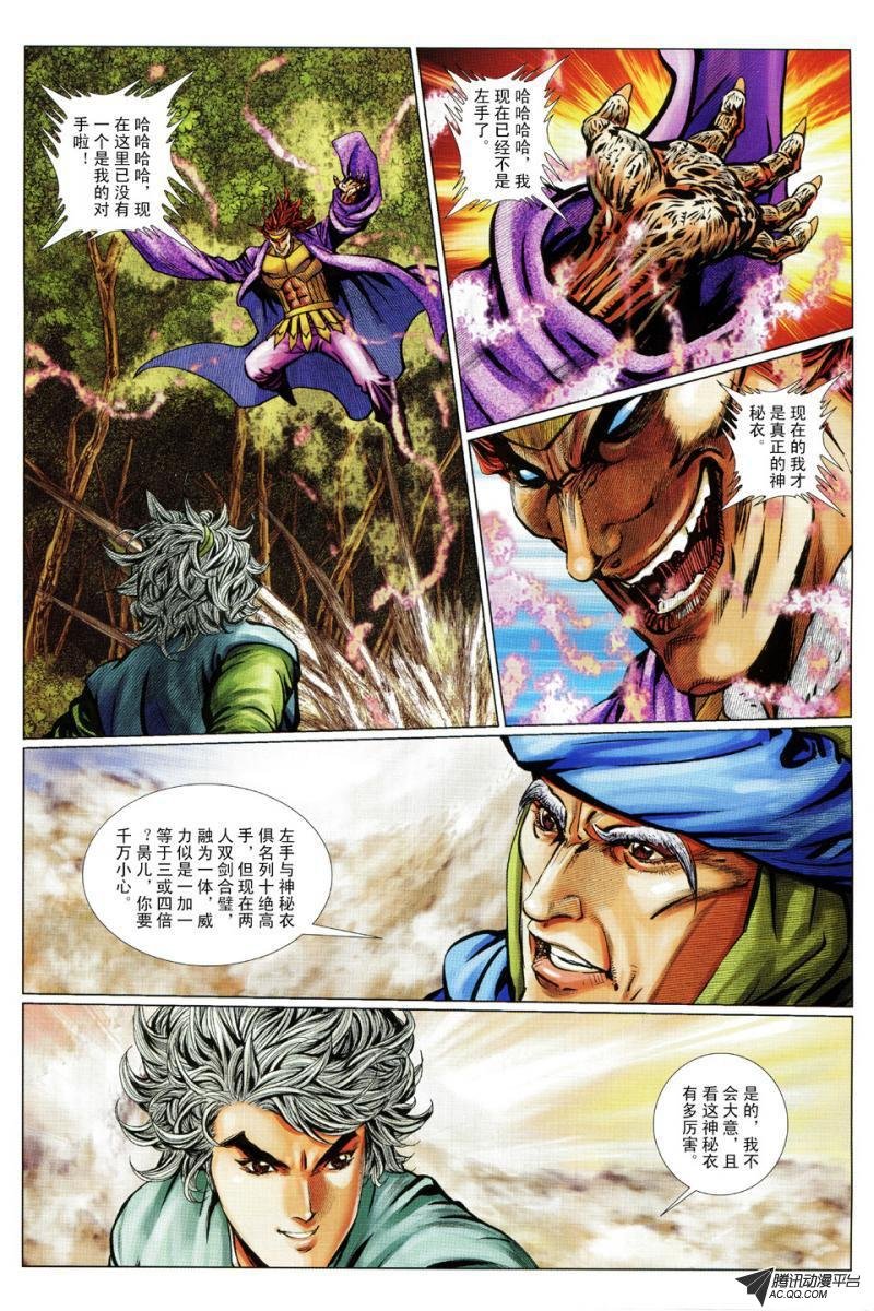 第66话