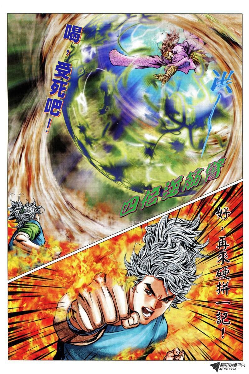 第66话