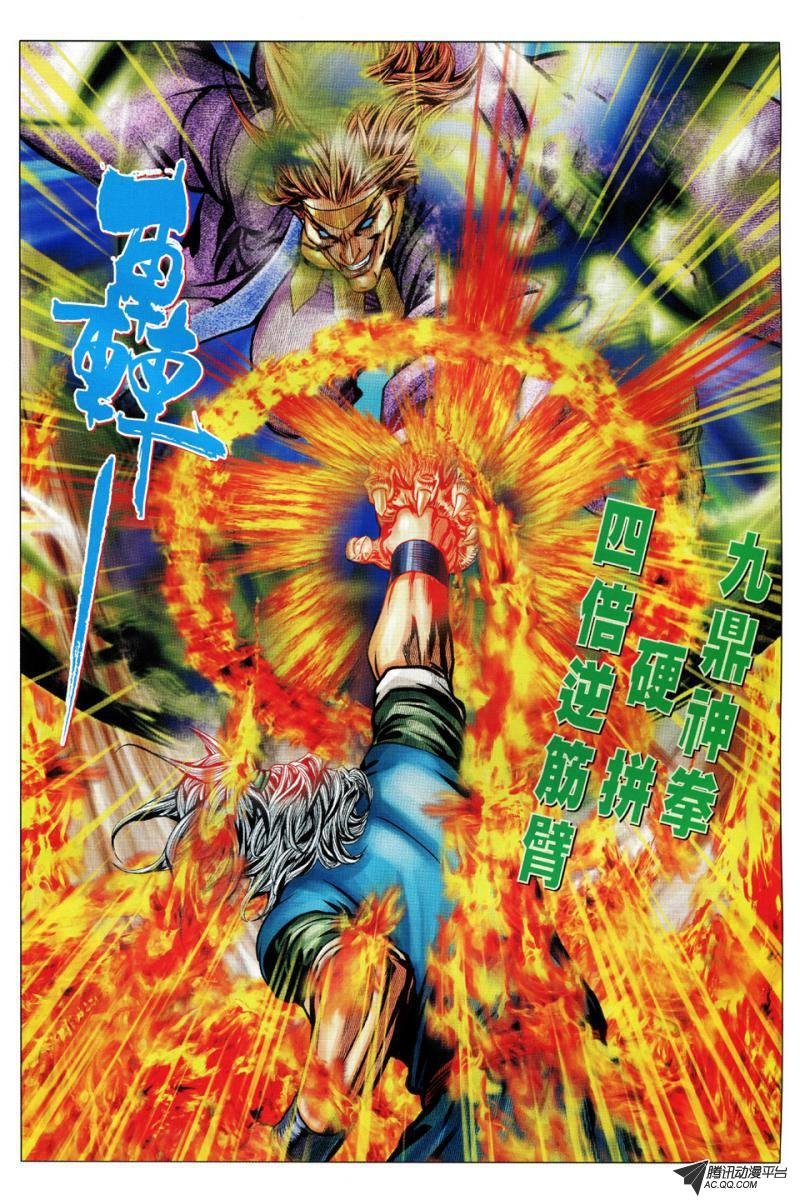 第66话