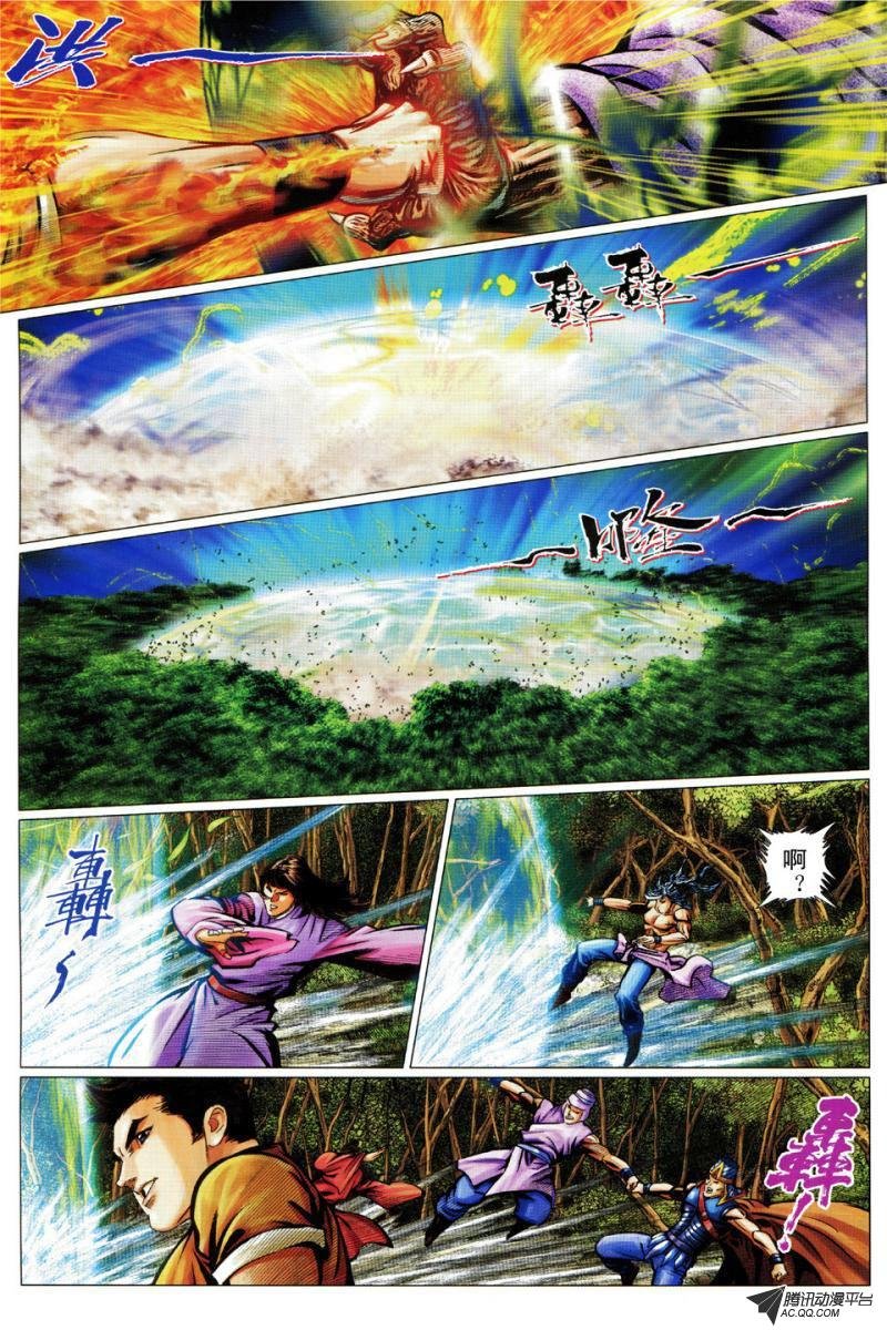 第66话
