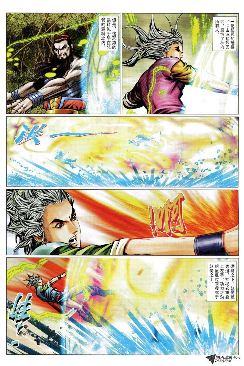 第66话