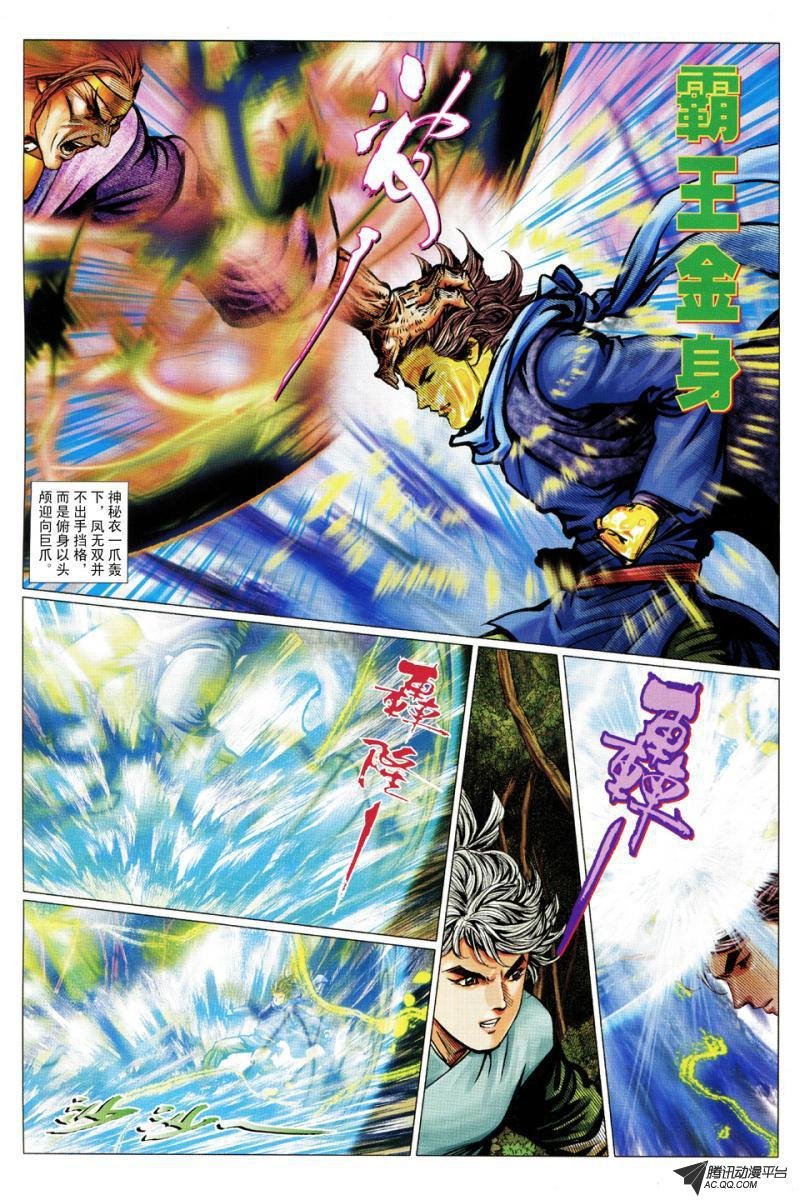 第66话