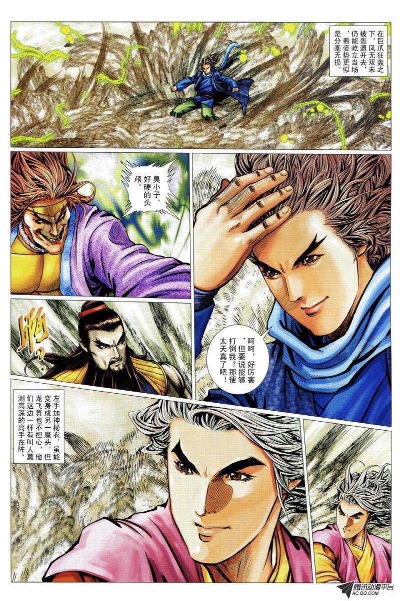 第66话