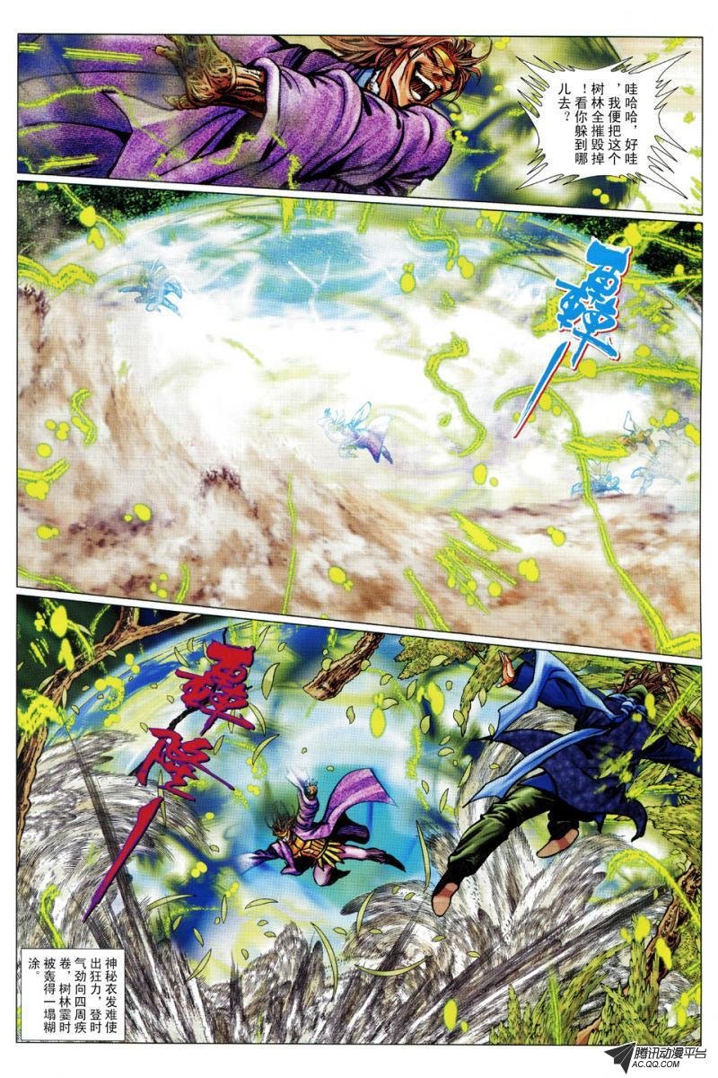 第66话