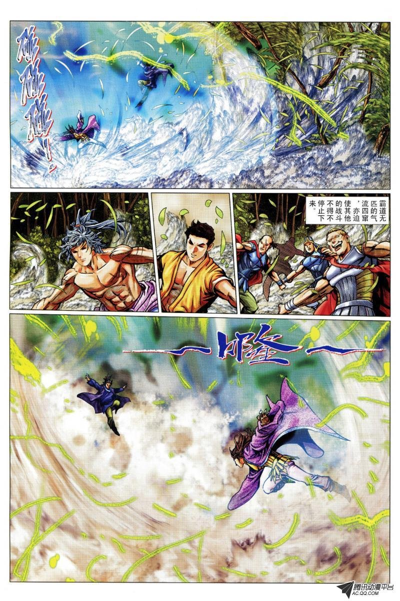 第66话