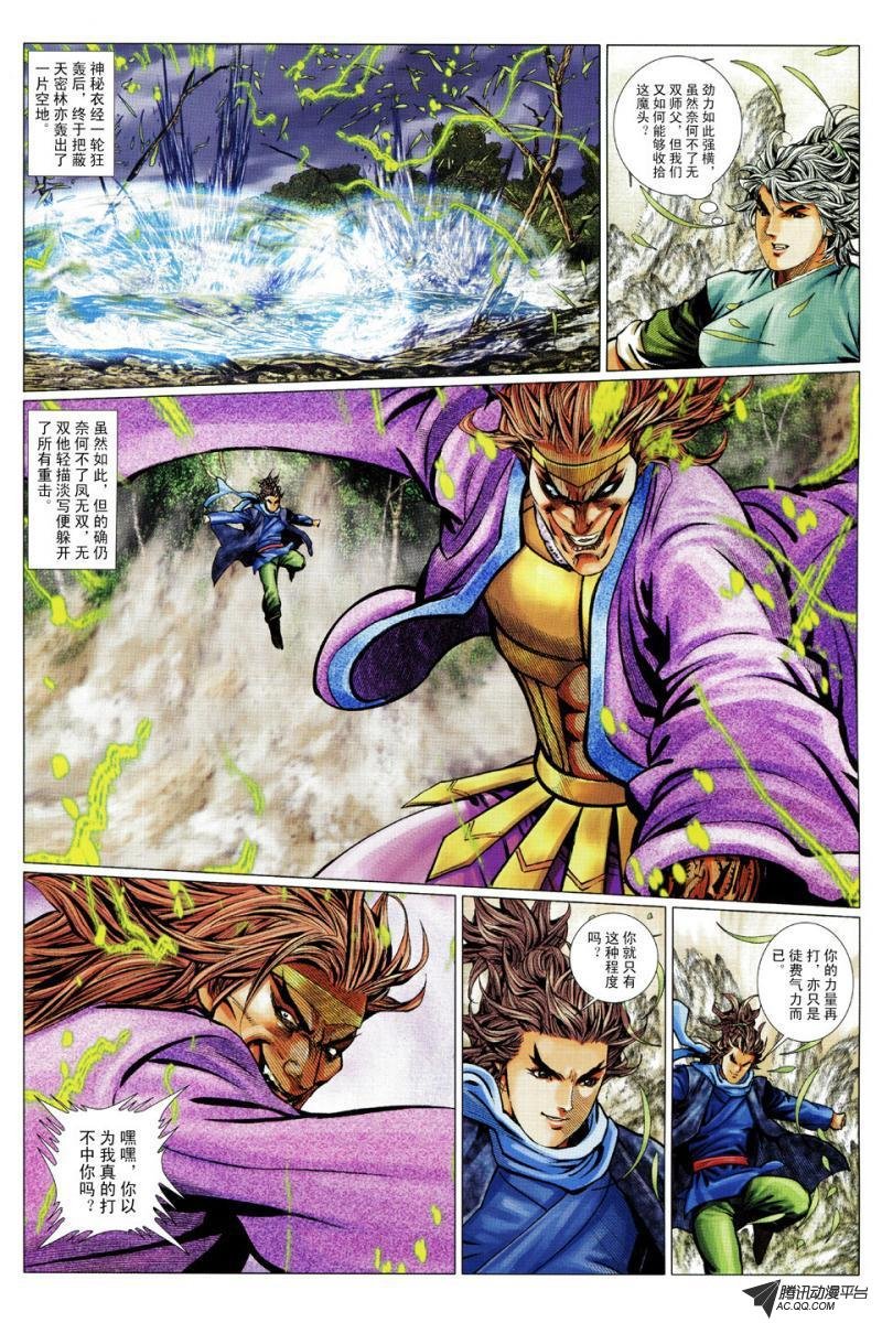 第66话
