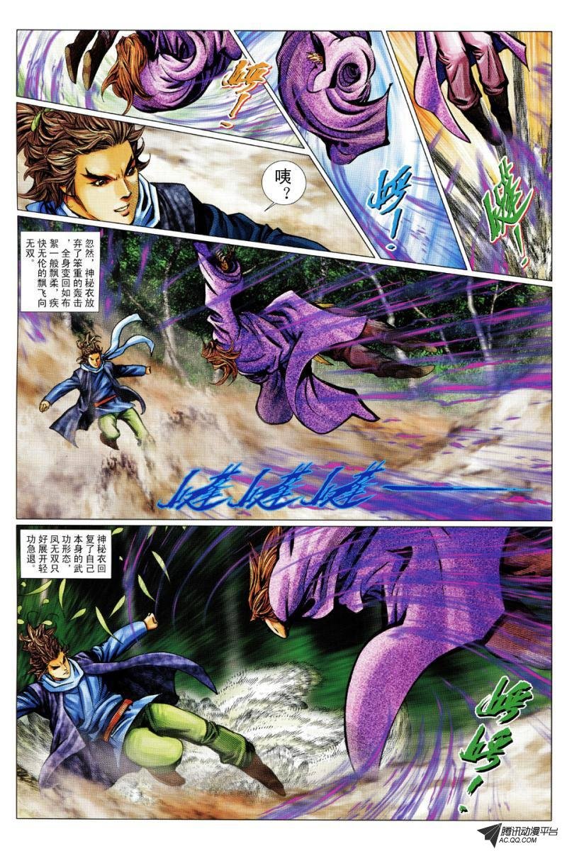 第66话