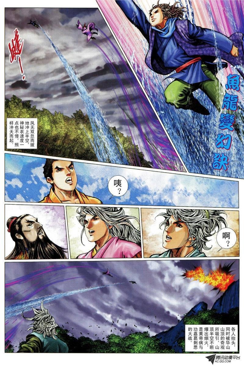第66话