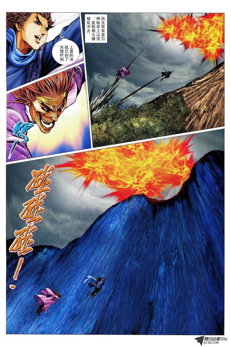 第66话