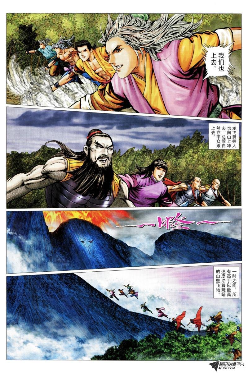 第66话