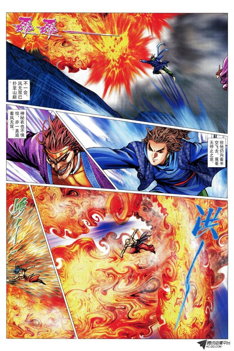第66话