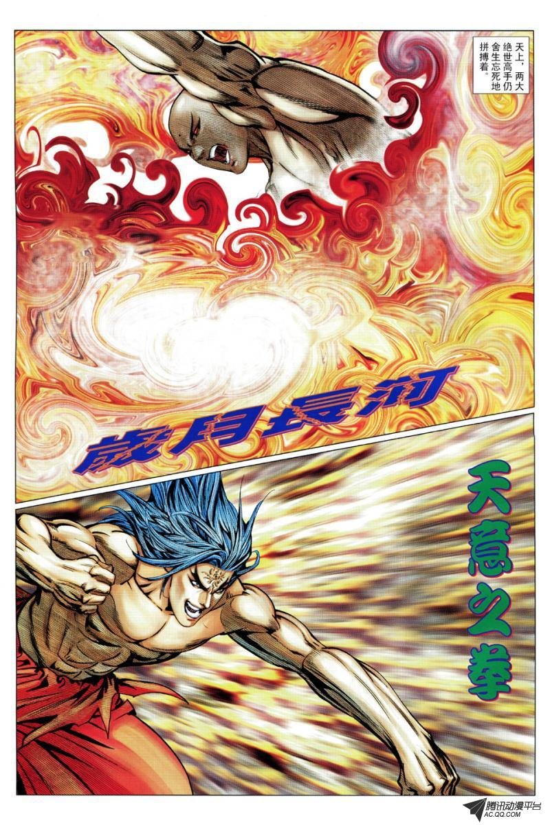 第66话