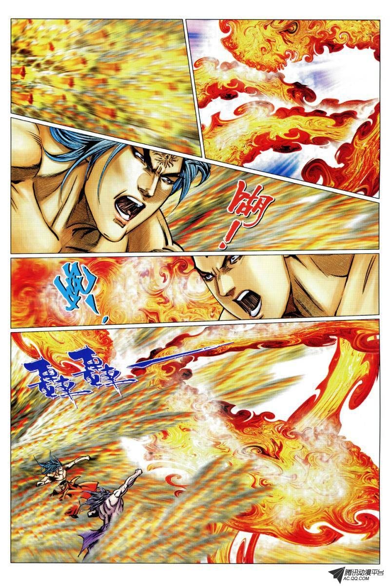 第66话