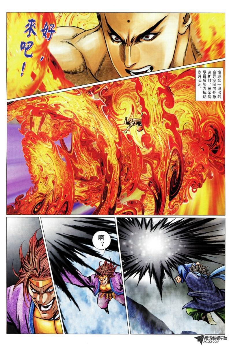 第66话