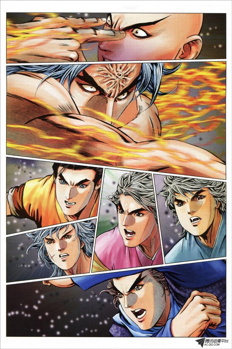 第67话