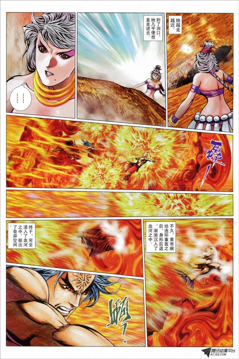 第67话